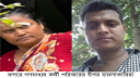 বন্দরে গণমাধ্যমকর্মীর স্ত্রী ও কন্যার উপর হামলায় থানায় অভিযোগ 