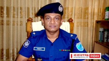 নারায়ণগঞ্জ সদর থানার ওসিসহ ৩ পুলিশ কর্মকর্তা ক্লোজড