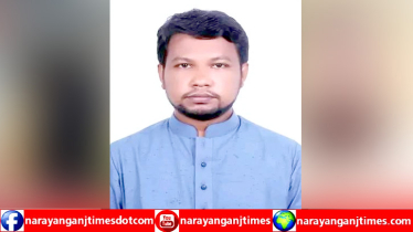 সোনারগাঁয়ের শ্রেষ্ঠ সহকারী শিক্ষক আমিনুল ইসলাম