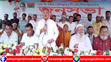 বলেছিলাম শামীম ওসমান চাপাবাজ, আবারও সে বোরকা পরে পালিয়েছে : গিয়াস