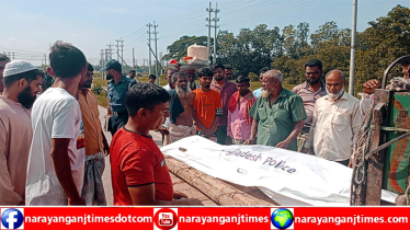 সোনারগাঁয়ে হাইওয়ে সড়কের পাশ থেকে নারীর মরদেহ উদ্ধার 