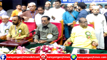 লিবারেল ডেমোক্রেটিক পার্টি ১৯তম প্রতিষ্ঠা বার্ষিকী ও ৬ষ্ঠ কাউন্সিল অনুষ্ঠিত