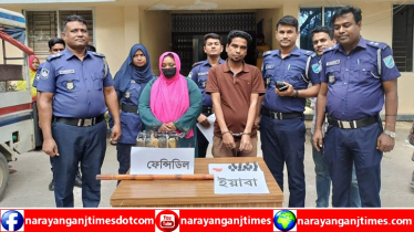 সোনারগাঁয়ে ইয়াবা ও ফেনসিডিলসহ এক নারী ও রোহিঙ্গা যুবক আটক  