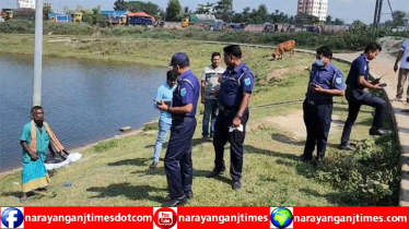 পূর্বাচল উপশহরে লেকের পাড়ে পলিথিন থেকে মরদেহের ৭ খণ্ড উদ্ধার