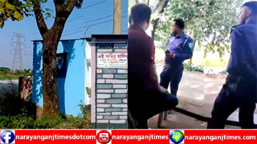 সোনারগাঁয়ে চাঁদার দাবিতে ফের হামলা ভাঙচুর, লুটপাট : নির্মাণ কাজে বাধা 