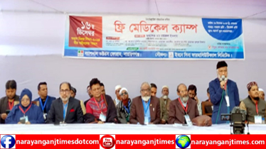 বীর শহীদদের স্মরনে না’গঞ্জে ডক্টরস ফোরাম’র ফ্রি মেডিকেল ক্যাম্প