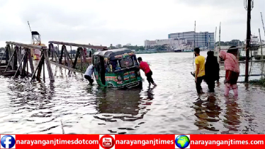 হাজীগঞ্জ-নবীগঞ্জ ফেরিঘাট পানির নিচে তলিয়ে, দুর্ভোগ (ভিডিও)