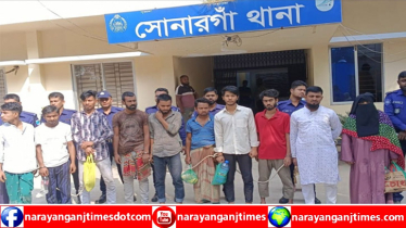  সোনারগাঁয়ে পুলিশের অভিযানে ৩ ডাকাতসহ গ্রেপ্তার ১১