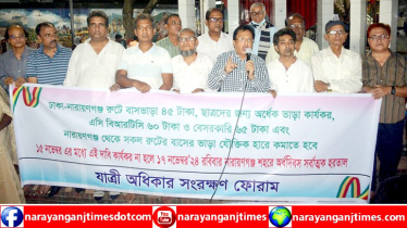 ৫ আগস্টের পর যারা অপকর্ম করছে তারা মাফিয়াদের উচ্ছিষ্টভোগী : রফিউর রাব্বী