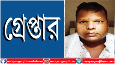 বন্দরে মাহাবুব হত্যা চেষ্টাকারী বাদশা র‌্যাবের হাতে গ্রেপ্তার  