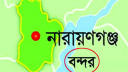 বন্দরে ডিবি পুলিশের অভিযানে ইয়াবাসহ সুজন গ্রেপ্তার