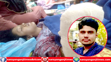 ফতুল্লায় স্ত্রীর হাতের কব্জি কেটে পালিয়েছে স্বামী 