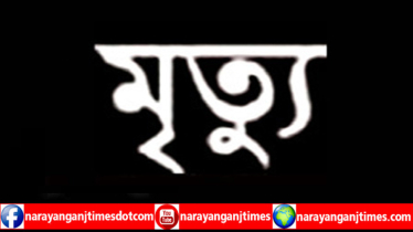 শাহী জামে মসজিদ পঞ্চায়েত কমিটির সাধারন সম্পাদক আমিরুল আর নেই