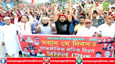 শ্রমিকলীগের র‌্যালীতে ফারুক ও মিলনের নেতৃত্বে নেতাকর্মীদের যোগদান