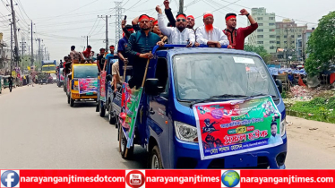 মহান মে দিবসে সিদ্ধিরগঞ্জে শ্রমিক লীগের শোডাউন ও বর্ণাঢ্য র‌্যালি