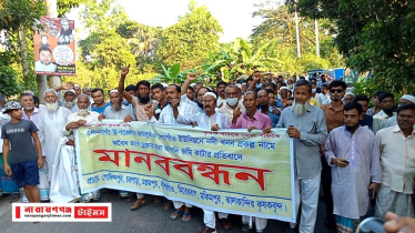 সোনারগাঁয়ে আবাদি জমি কাটার প্রতিবাদে মানববন্ধন