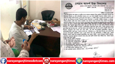 সোনারগাঁয়ে চাঁদা না পেয়ে শিক্ষা প্রকৌশল অধিদপ্তরের প্রকৌশলীকে মারধর