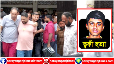 ত্বকী হত্যাকান্ড : ১ আসামির স্বীকারোক্তিমূল জবানবন্দি, দু’জন ফের রিমান্ডে