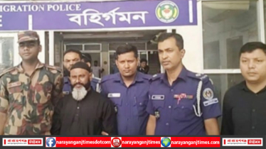 ভারতে পালানোর সময় ফতুল্লা ইউনিয়ন স্বেচ্ছাসেবকলীগ নেতা রুস্তম গ্রেপ্তার