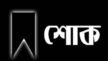  সমাজসেবক সফিউল আলম জিল্লু আর নেই  না’গঞ্জ সিক গার্মেন্টস এসো: এর শোক