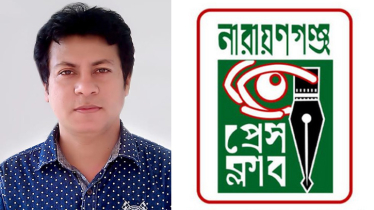 সাংবাদিক রবিনের বিরুদ্ধে আনীত অভিযোগ মিথ্যা প্রমানিত