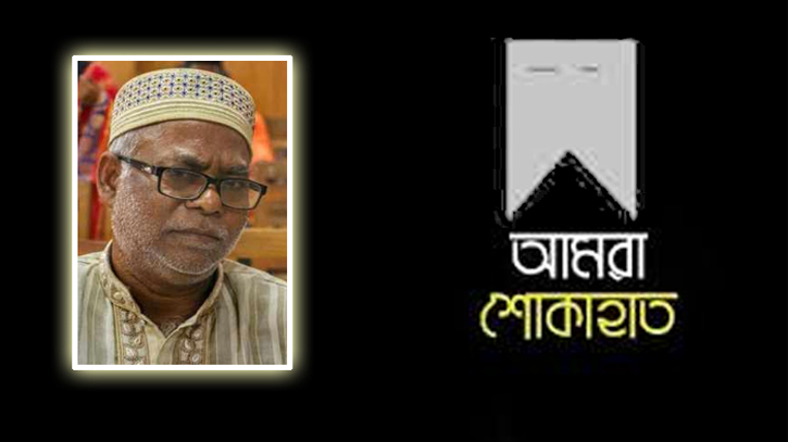 সাংবাদিক তোফাজ্জল হোসেনের মৃত্যুতে বিভিন্ন সংগঠনের শোক