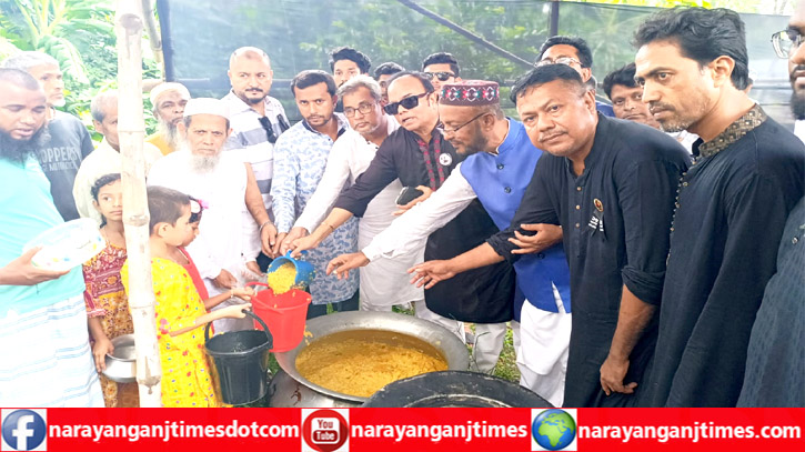 জাতীয় শোক দিবসে ১১নং ওয়ার্ডে দোয়া ও নেওয়াজ বিতরণ