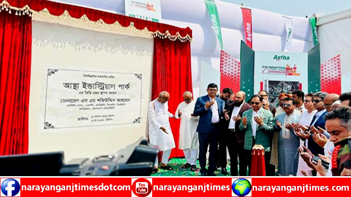 দেশের অর্থনৈতিক উন্নয়নের অগ্রযাত্রায় সেনাবাহিনী গুরুত্বপূর্ণ ভুমিকা রাখছে : সেনা প্রধান