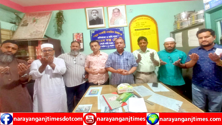 ফতুল্লা সরকারী প্রাথমিক বিদ্যালয়ের প্রতিষ্ঠাতার নামফলক উদ্বোধন