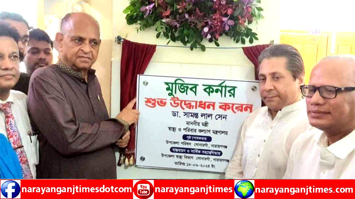 সকল অনুমোদনহীন ক্লিনিক বন্ধ করে দেওয়া হবে : স্বাস্থ্যমন্ত্রী