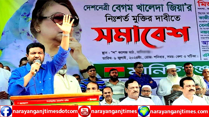 সভা সমাবেশ করলে চলবে না, খালেদা জিয়াকে মুক্ত করতে হবে : আজাদ