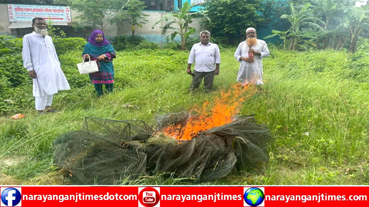 আড়াইহাজারে নিষিদ্ধ চায়না দুয়ারী জাল জব্দ