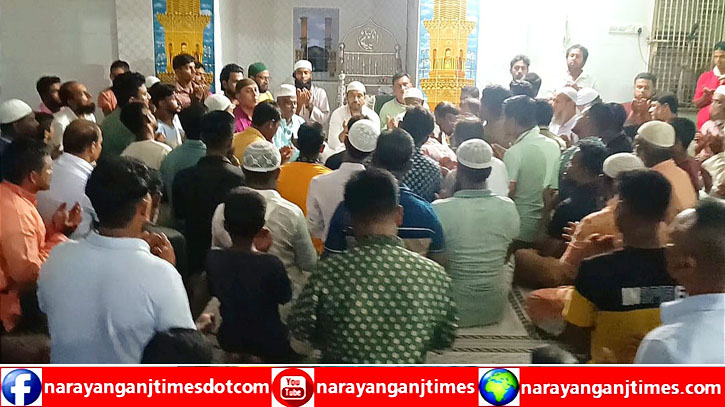 আড়াইহাজারে খালেদা জিয়ার সুস্থতা ও নিহতের মাগফেরাত কামনায় দোয়া