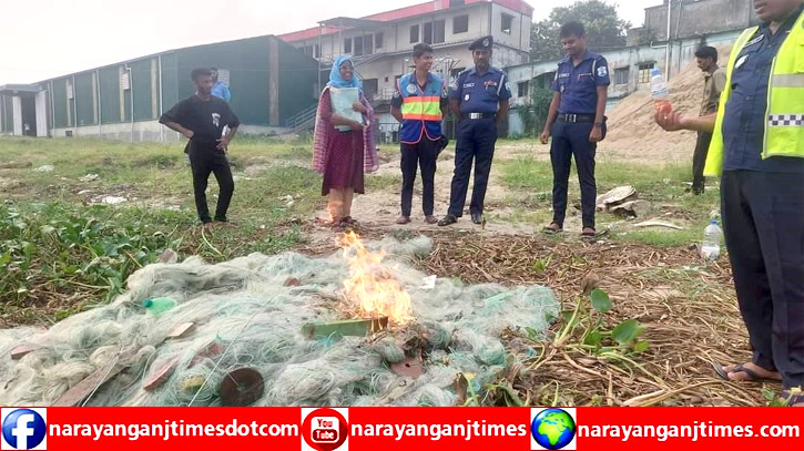 মেঘনা নদীতে অভিযান চালিয়ে অবৈধ কারেন্ট জাল জব্দ