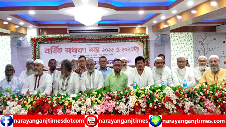 বাংলাদেশ হোসিয়ারী এসোসিয়েশনের বার্ষিক সাধারণ সভা অনুষ্ঠিত