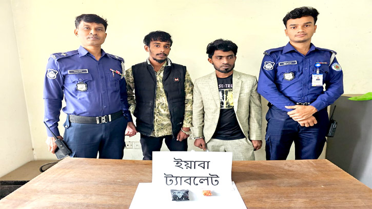 সিদ্ধিরগঞ্জে ৩শ’ পিস ইয়াবাসহ দুই মাদক কারবারি গ্রেপ্তার