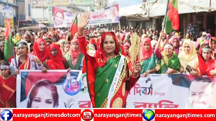 কেন্দ্রীয় মহিলা দল নেত্রী পারভীনের নেতৃত্বে আড়াইহাজারে বিজয় দিবসের র‌্যালি