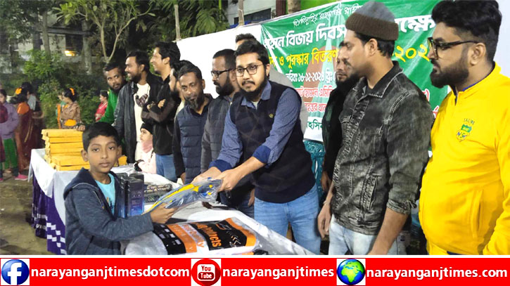 মহসিন ক্লাবের উদ্যোগে আলোচনা সভা, ক্রীড়া প্রতিযোগীতা অনুষ্ঠিত