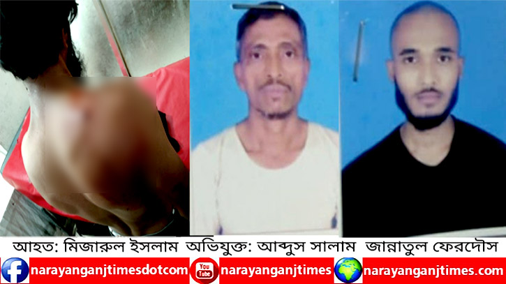 সোনারগাঁয়ে যুবককে কুপিয়ে হত্যা চেষ্টা 