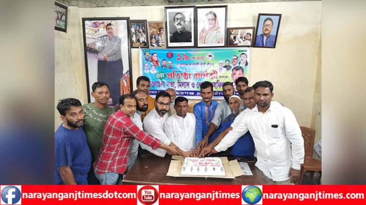 সিদ্ধিরগঞ্জে আওয়ামী তাঁতীলীগের প্রতিষ্ঠা বার্ষিকী পালন