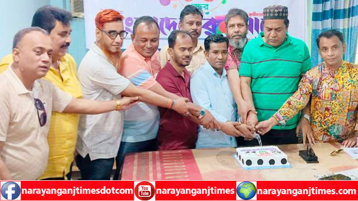 ফতুল্লায় ‘বাংলাদেশের আলো’র প্রতিষ্ঠা বার্ষিকী পালিত