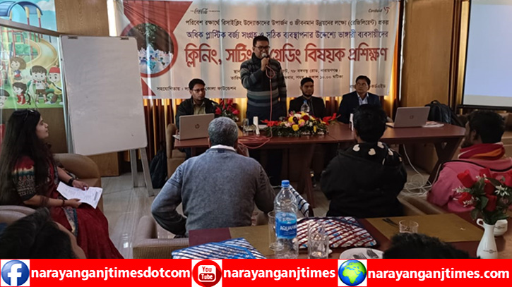 ভাঙ্গারী ব্যবসায়ীদের ক্লিনিং, সর্টিং ও গ্রেডিং বিষয়ক প্রশিক্ষণ