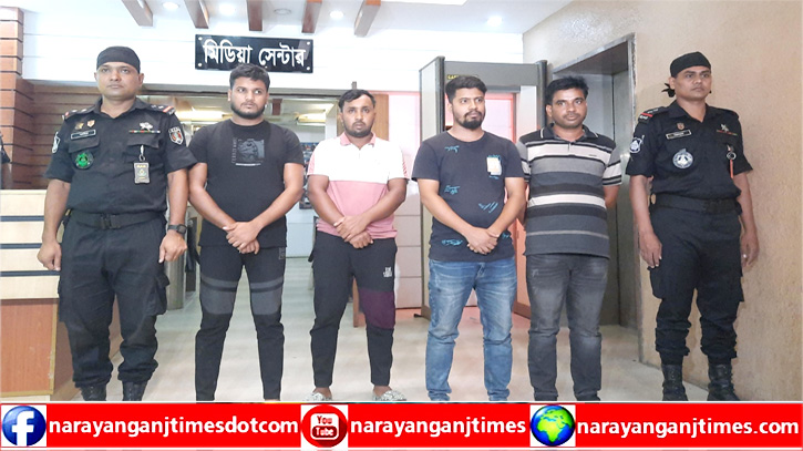 সোনারগাঁয়ে বিপুল পরিমান চোরাই মোবাইল ফোনসহ গ্রেপ্তার ৪