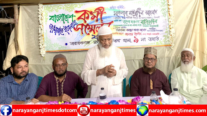 বিশৃঙ্খলাকারী সবাইকে আইনের আওতায় আসতে হবে : মাও. মইনুদ্দিন