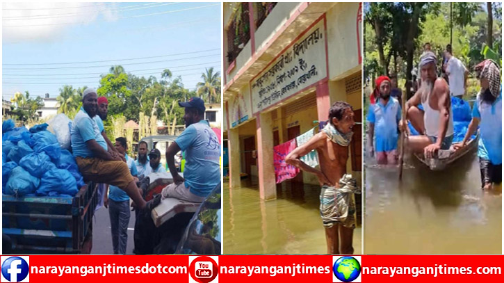 উপহার’ নিয়ে নোয়াখালীর দূর্গম অঞ্চলে ব্যাচ ৯৭