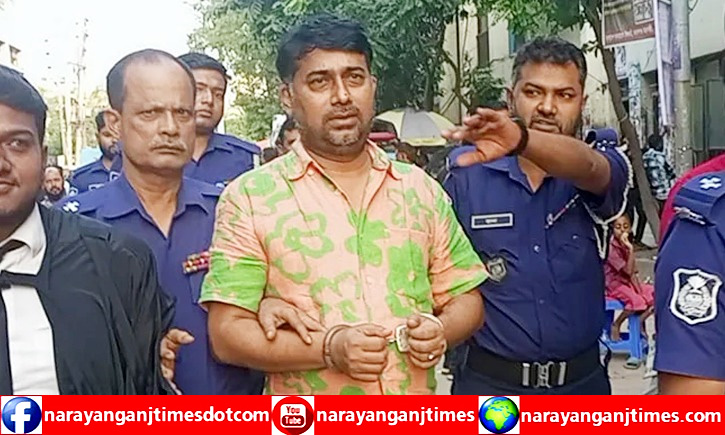 আড়াইহাজার উপজেলার সাবেক চেয়ারম্যান স্বপন গ্রেপ্তার