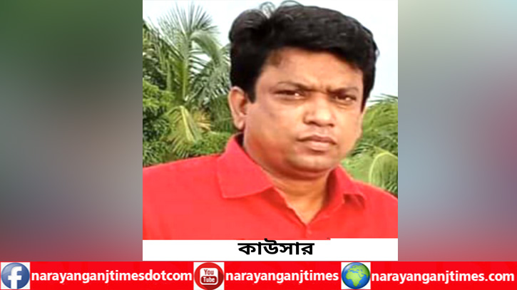 বন্দরে ব্যবসায়ীর বিরুদ্ধে ফেসবুকে অপপ্রচার, মামলা 