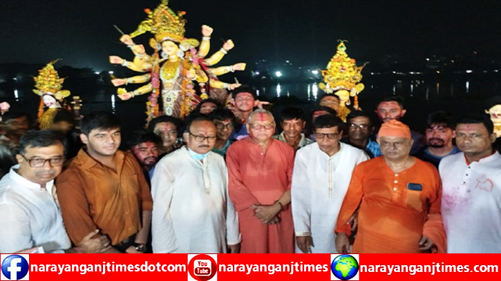 প্রতিমা বিসর্জনের মধ্য দিয়ে নারায়ণগঞ্জে দুর্গোৎসবের সমাপ্তি