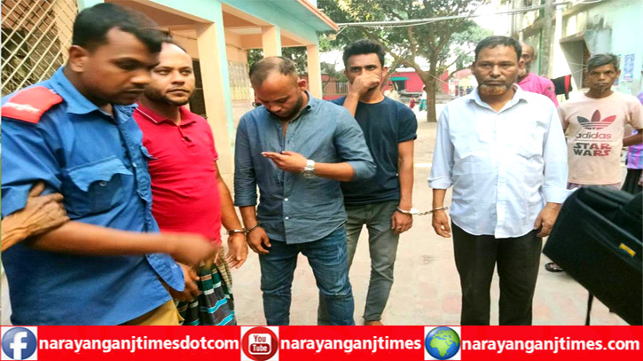 সোনারগাঁয়ে ইউপি চেয়ারম্যানের ৪ সহযোগী গাঁজাসহ গ্রেপ্তার