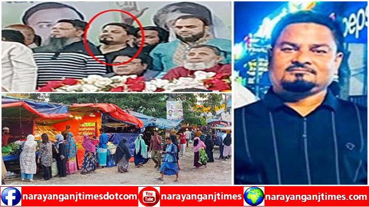 সিদ্ধিরগঞ্জপুলে বিএনপি নেতা পরিচয়ে জামালের চাঁদাবাজি